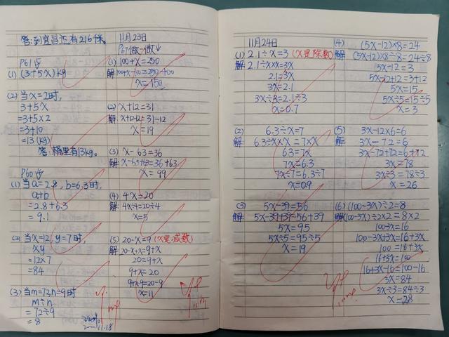 孩子智商高的十种表现,智商高的10大特征