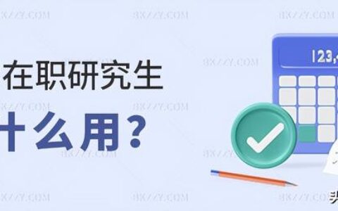 考律师需要什么学历和学位,考取律师需要什么学历