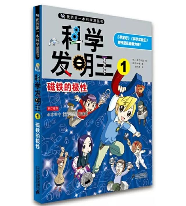 四年级必读课外书老师推荐人教版,小学4年级课外书必读老师推荐