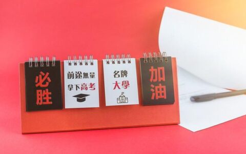 550分左右的理科大学排名及分数线,550分理科大学排名及分数线