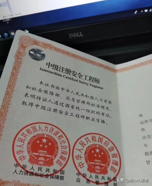 注安考试报名时间,注安报名时间和考试时间