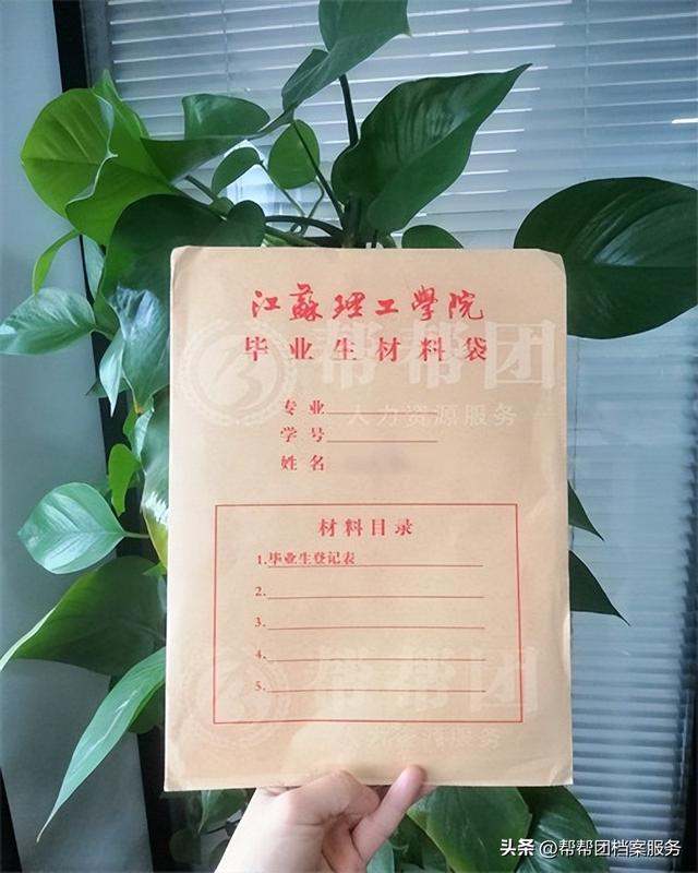 毕业证在哪里查,从哪可以查到毕业证