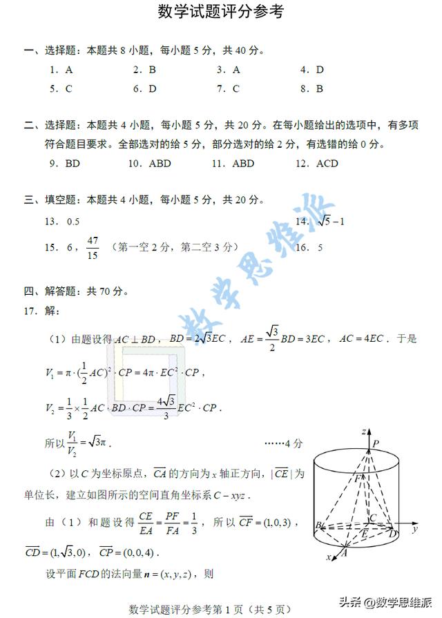 吉林省专升本时间,2022年吉林省专升本考试时间