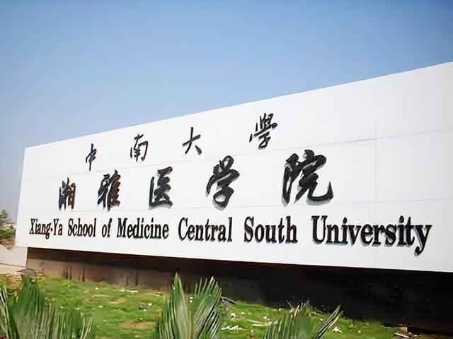 华南理工大学在哪个城市,华南理工大学是211吗