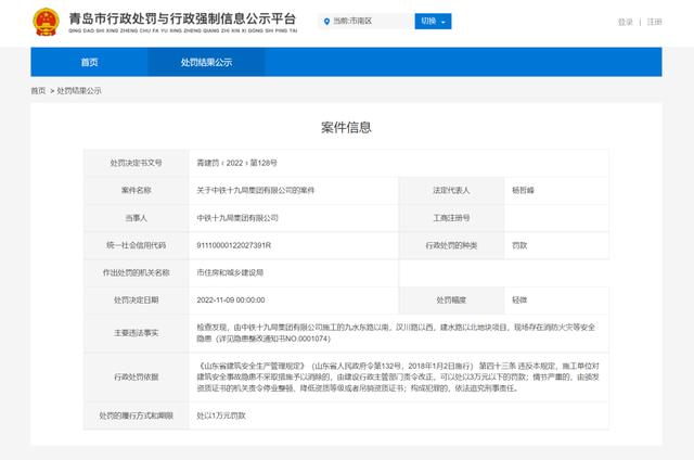 工地安全员证多少钱一个月,安全员一个月工资8000多吗