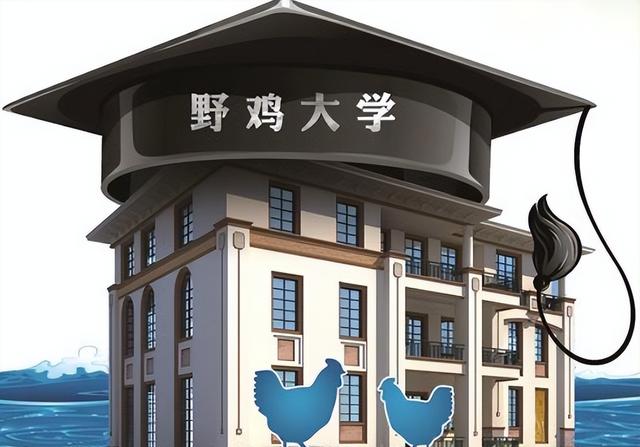 北京信息科技大学性价比高吗,北京信息科技大学实力如何