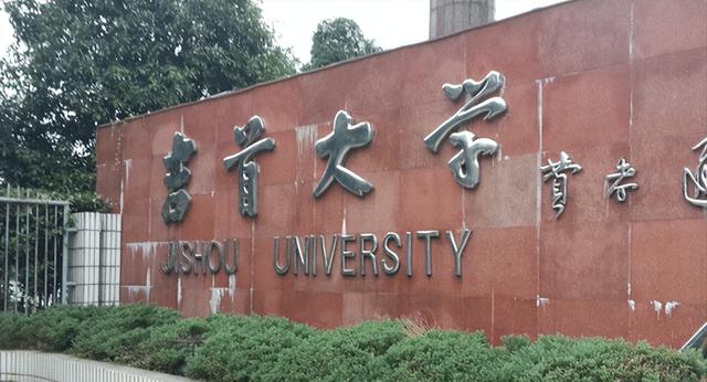 好的二本大学,国内顶尖的二本大学