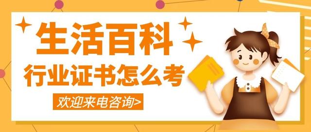 成都八大员考试报名官网,湖南省八大员报名入口官网