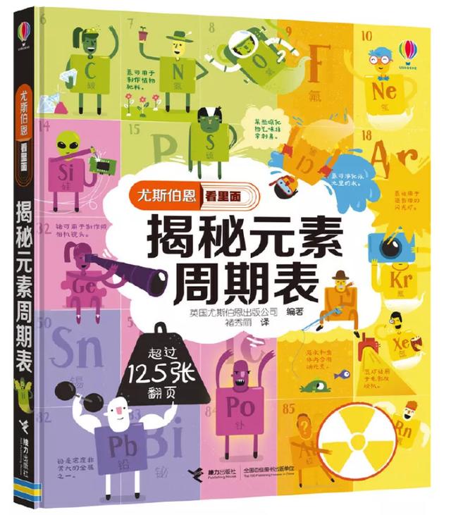 四年级必读课外书老师推荐人教版,小学4年级课外书必读老师推荐