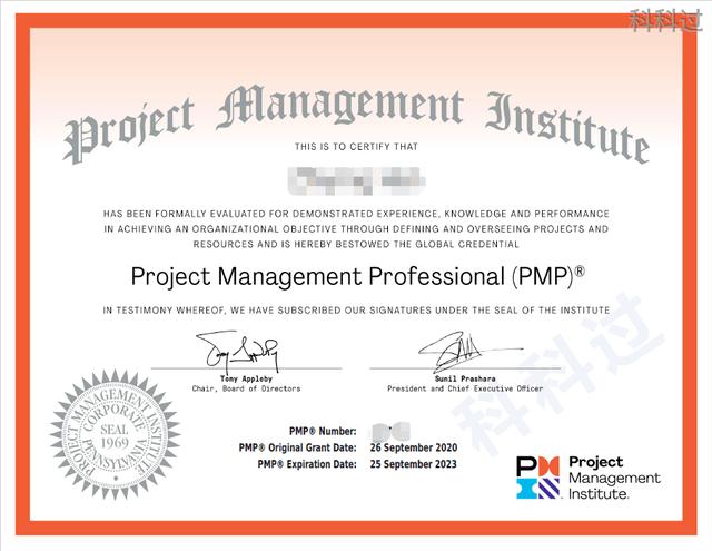 pmp证书是什么职称,pmp认证考试