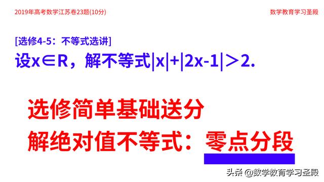 江苏是新高考1卷还是2卷啊,江苏新高考一卷