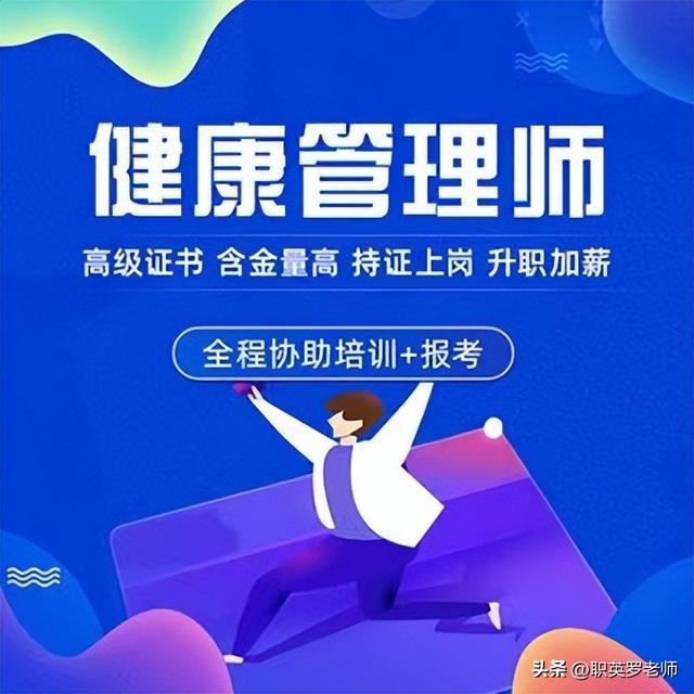 心理咨询师报考条件要求,心理辅导师资格证报考条件