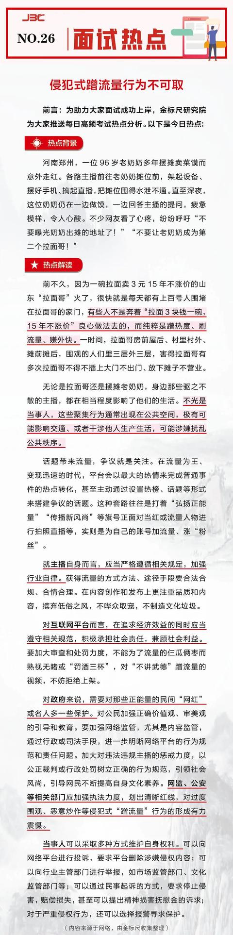 省考什么时候出成绩-,浙江省省考什么时候出成绩