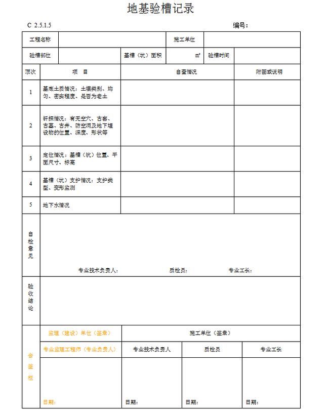 资料员是干什么工作的,做资料员做的我快疯了