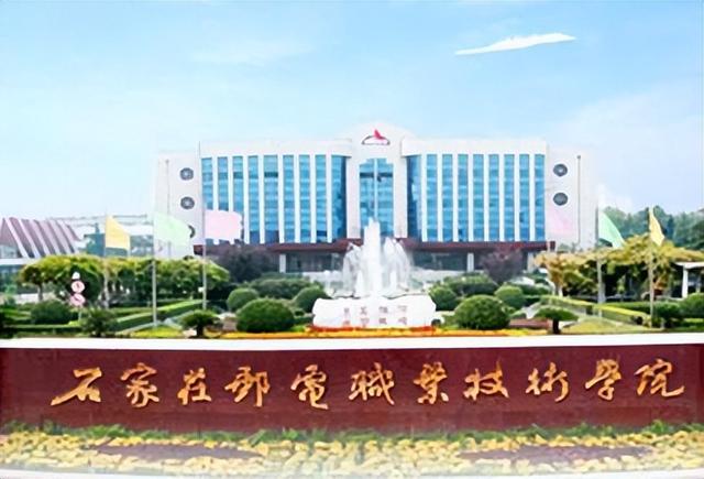 高考300分左右的公办专科大学,300分左右可以上什么公办专科学校