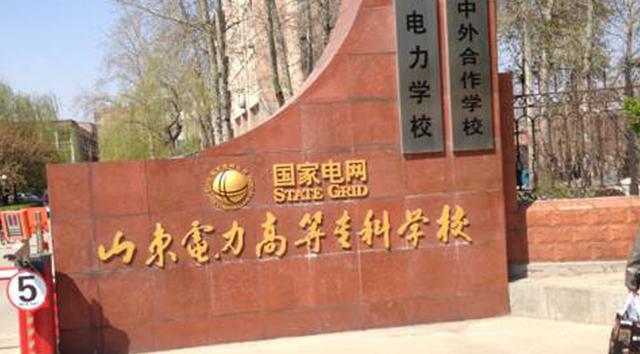 高考300分左右的公办专科大学,300分左右可以上什么公办专科学校