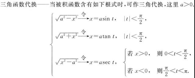 不定积分怎么求导,不定积分的计算方法有哪些