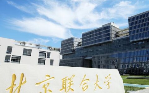 好的二本大学,国内顶尖的二本大学