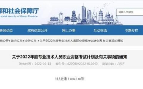 2022年二级消防工程师考试时间,消防工程师报考