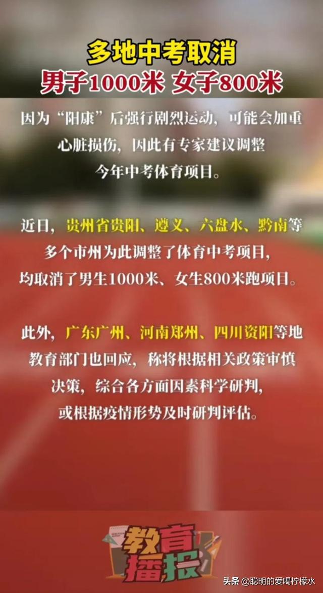 000米怎么练,1000米从哪起跑"