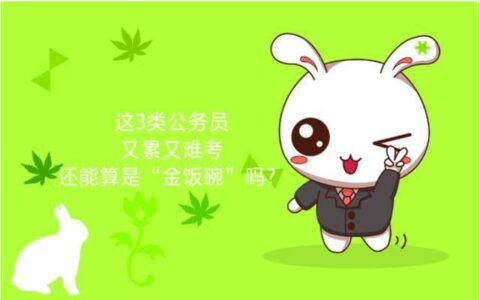 狱警公务员好考吗-,监狱公务员怎么报考