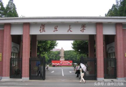 上海复旦医学院录取分数线,复旦医学院多少分