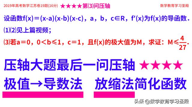 江苏是新高考1卷还是2卷啊,江苏新高考一卷