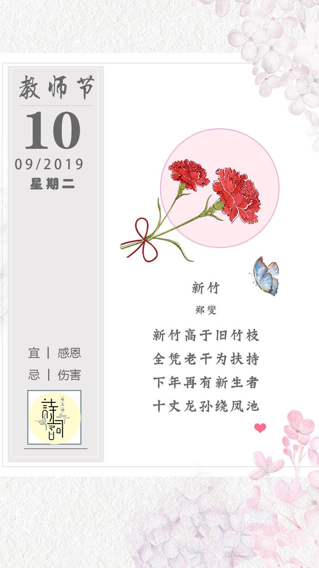 气死99个老师的作文,最牛骂人顺口溜