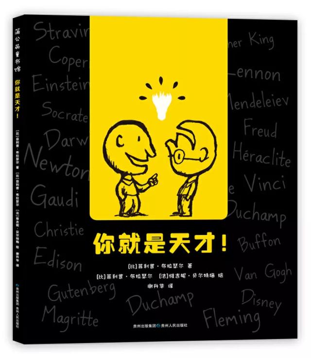 四年级必读课外书老师推荐人教版,小学4年级课外书必读老师推荐