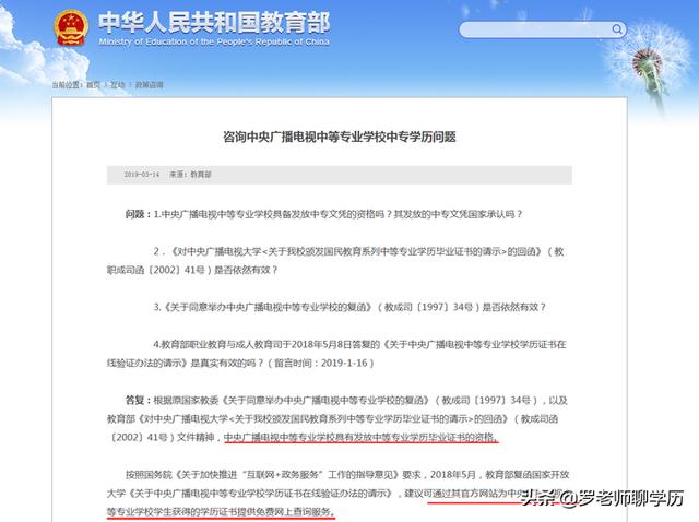 电大中专有什么专业可以学,电大本科有什么专业可以学