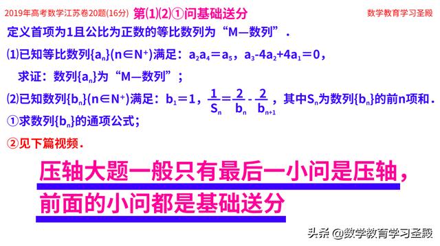 江苏是新高考1卷还是2卷啊,江苏新高考一卷