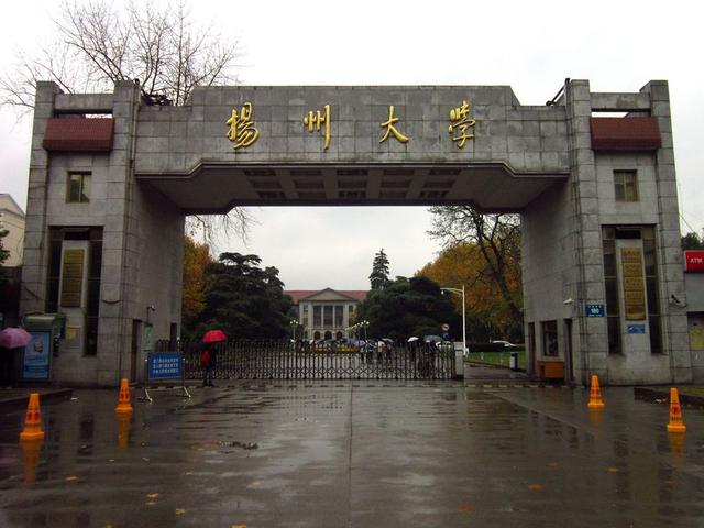 南审计是双一流吗,南财是双一流大学吗