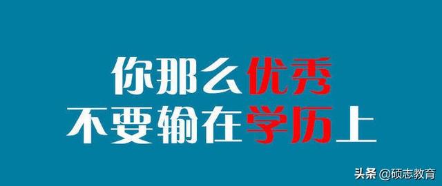 初中如何升大专,初中毕业生怎么上大专