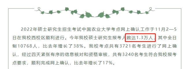 二本师范考研容易的师范大学,考研好考的师范类大学