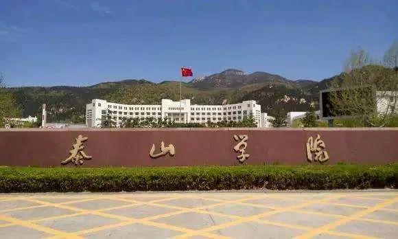 40分可以上曲阜师范大学吗,450分能上曲阜师范大学吗"