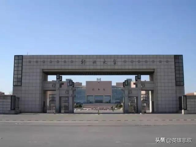 cumt是哪个大学的简称,cumt是什么高校的缩写