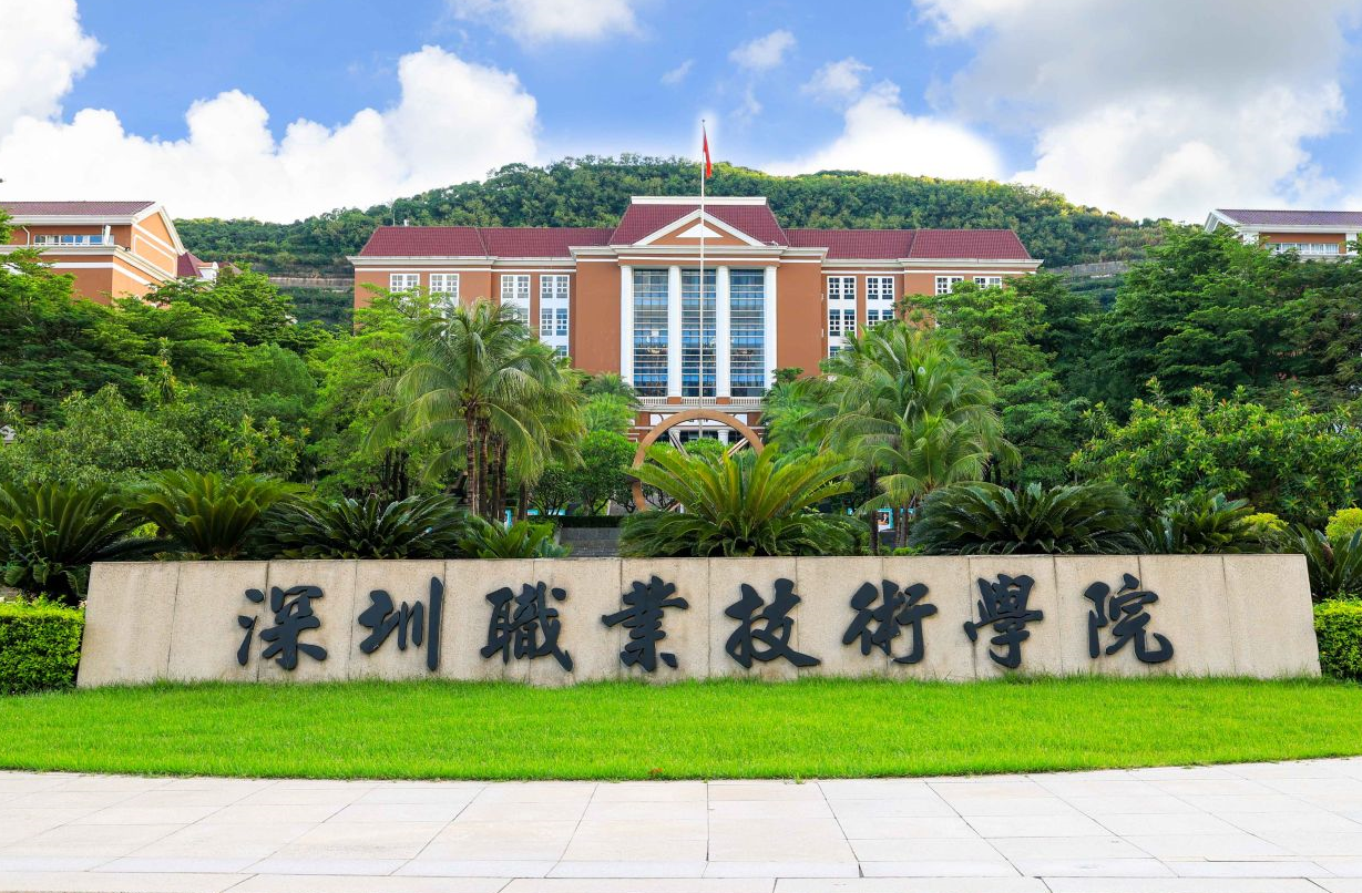 比本科还牛的专科学校