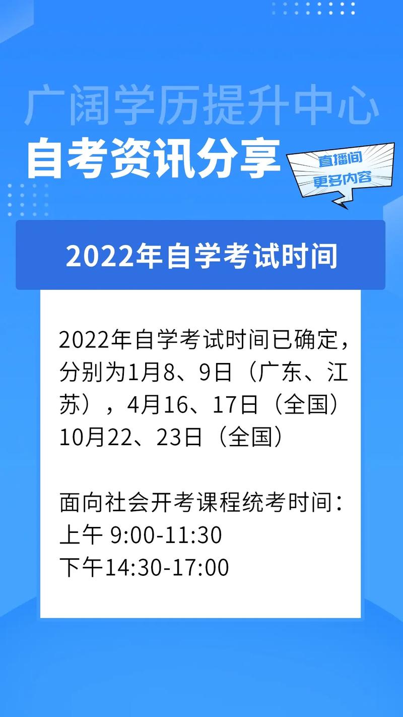 初中自考大专需要几年