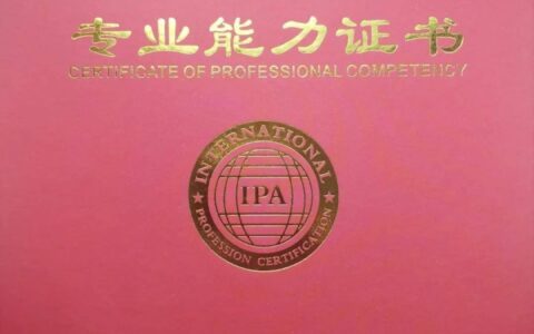 国际汉语教师资格证怎么报名(国际中文教师证书怎么考取)