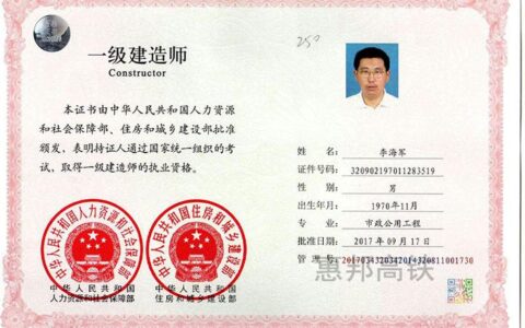 河北省一级建造师(2024一建证书暴跌)