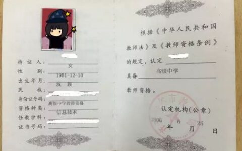 江苏省教师资格证考试(2024下半年教资报考时间)