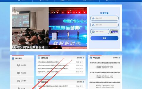 广东全媒体运营师证报名入口(怎么做自媒体)