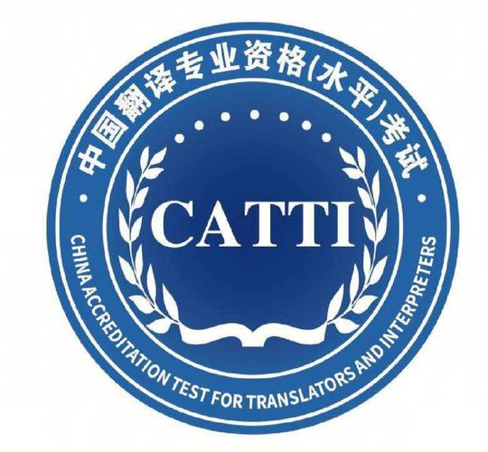 catti是什么