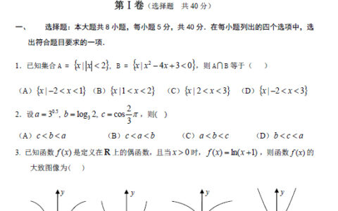 北京高考什么卷(北京高考是全国一卷吗)