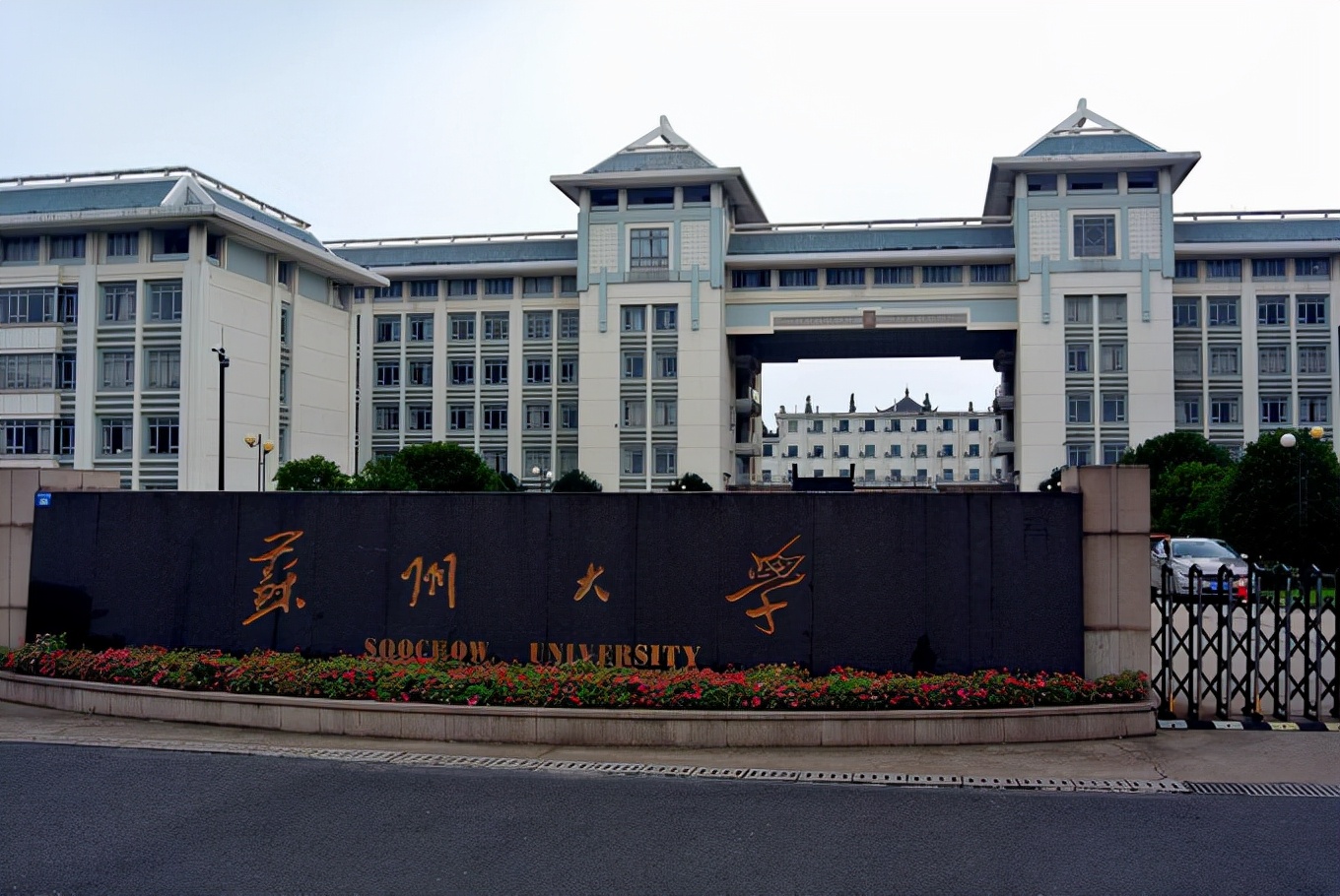 苏州大学怎么样