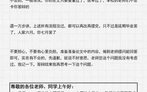 答辩完了是不是就毕业了(硕士答辩完了多久领证)