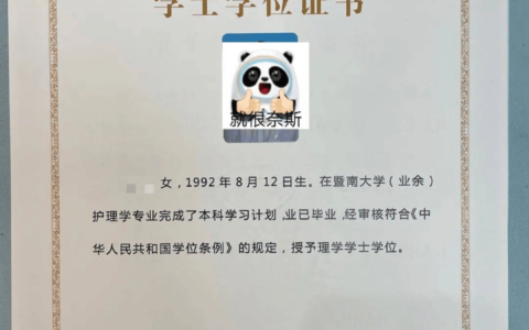 没有学位证可以考公务员么(本科学历无学位最快补救)