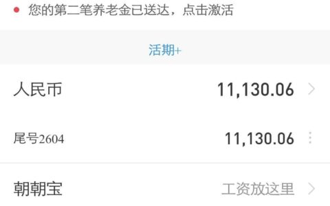 存款超10万要扣税吗