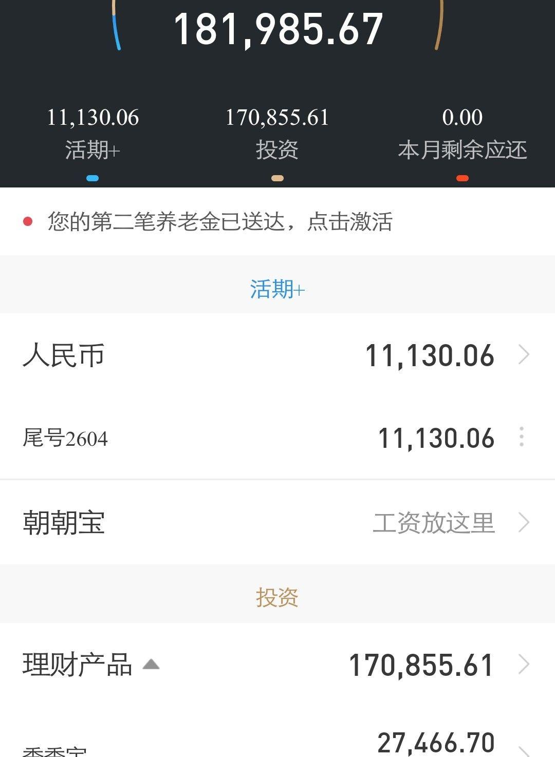 存款超10万要扣税吗