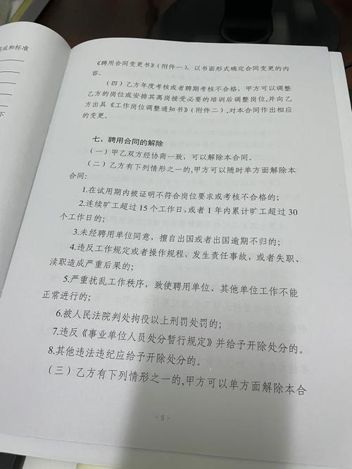 事业编辞职后还能入编吗